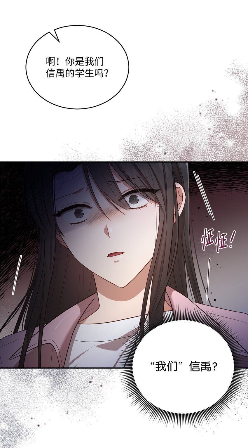 20 她真的离开我了
