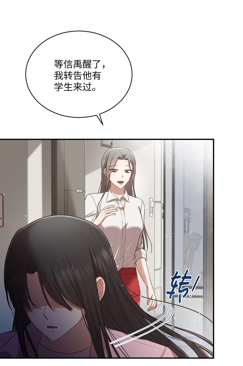 20 她真的离开我了