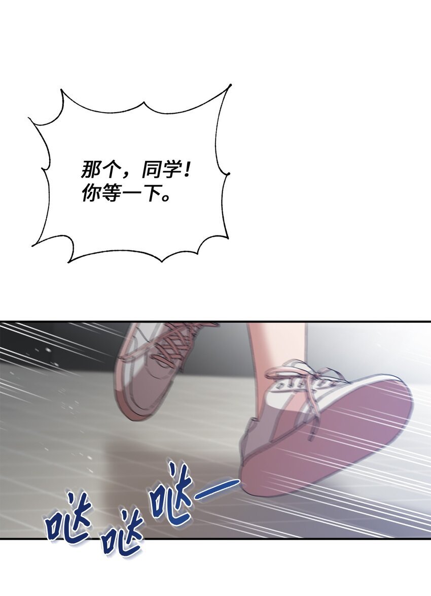 20 她真的离开我了