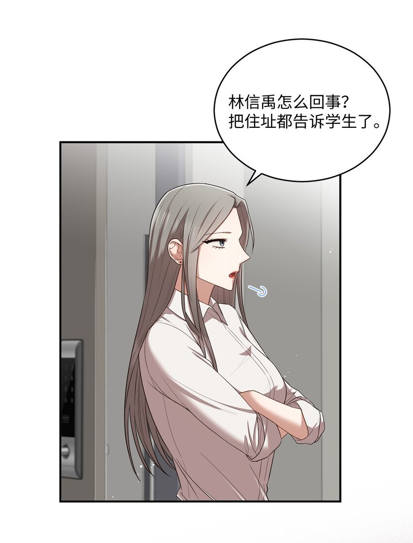 20 她真的离开我了