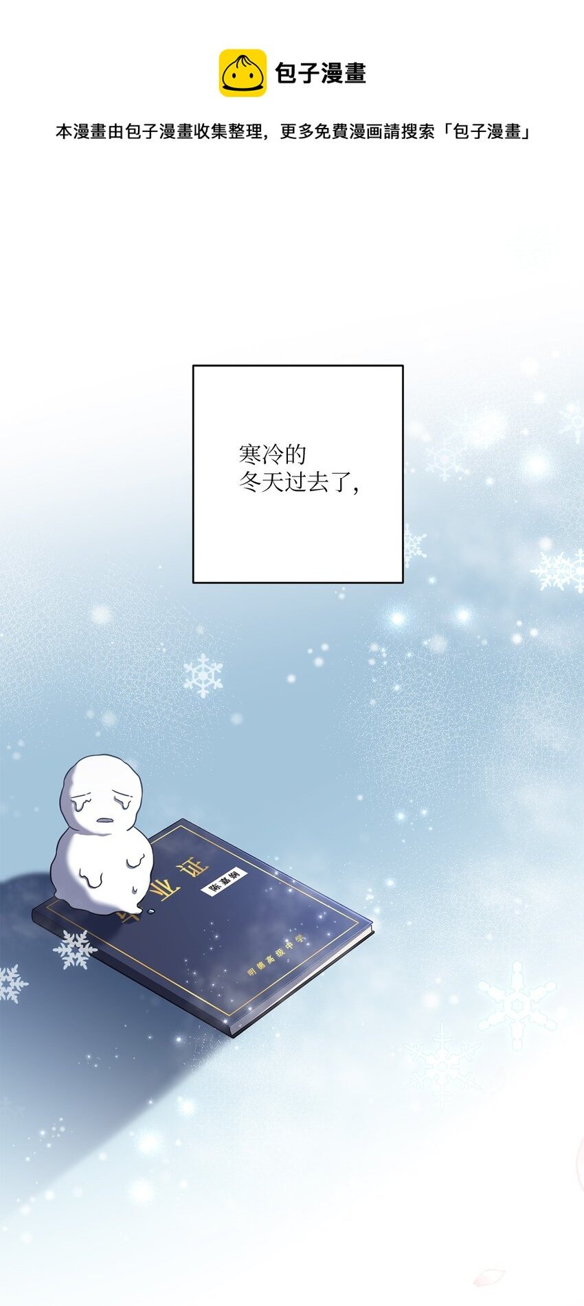 21 陈嘉娴老师