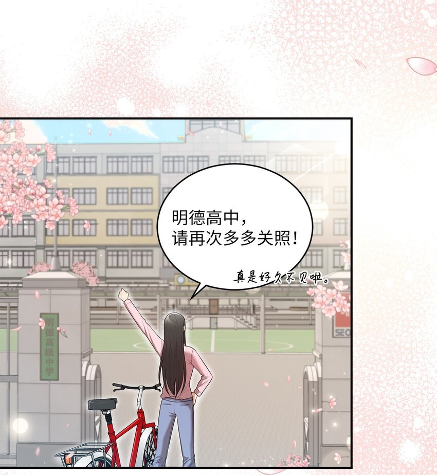 21 陈嘉娴老师
