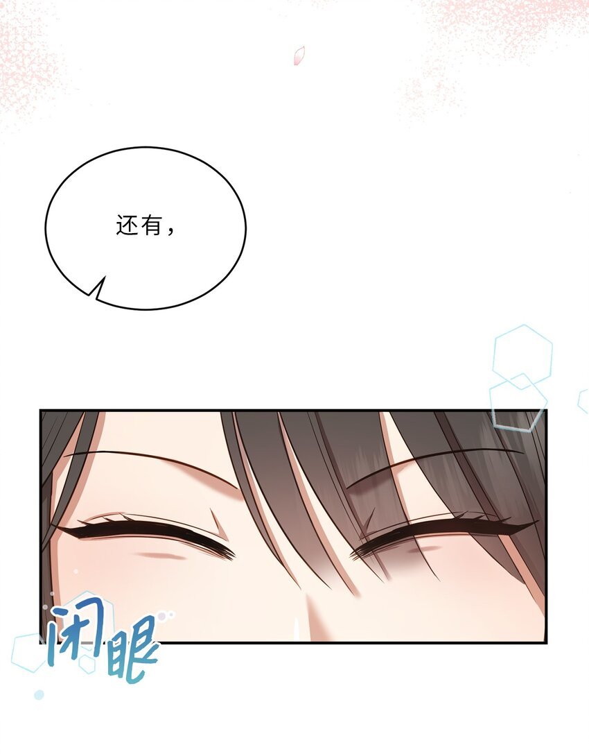 21 陈嘉娴老师