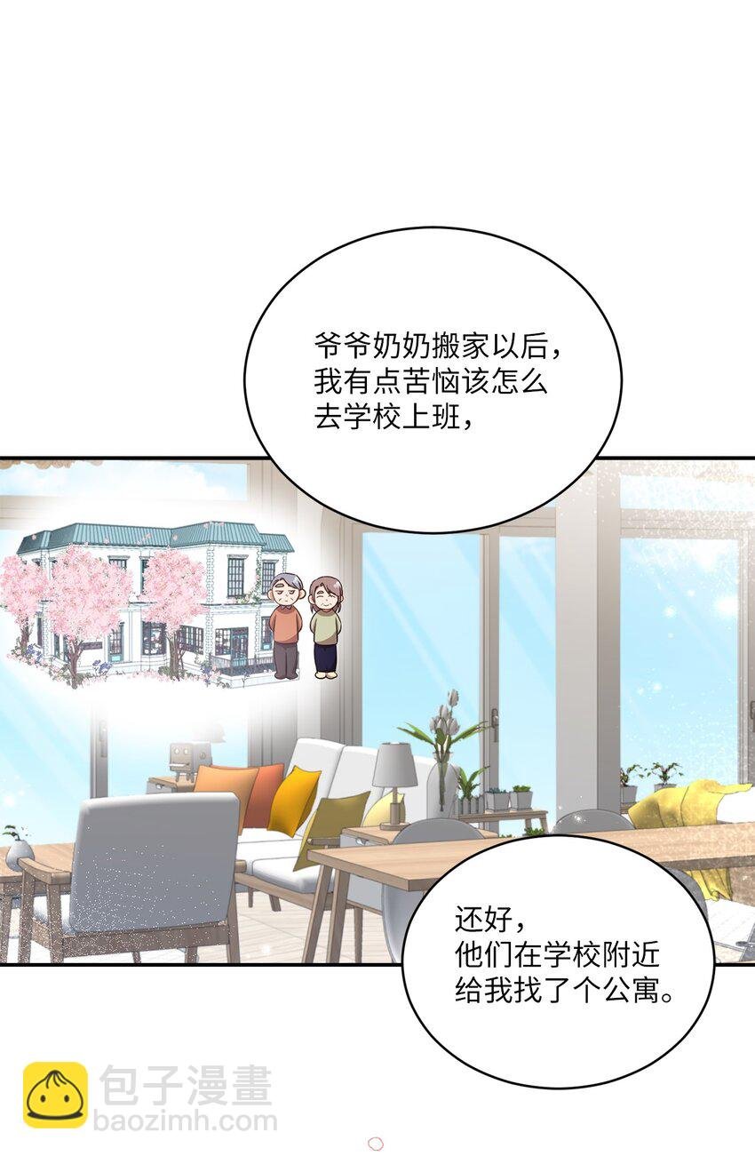 21 陈嘉娴老师