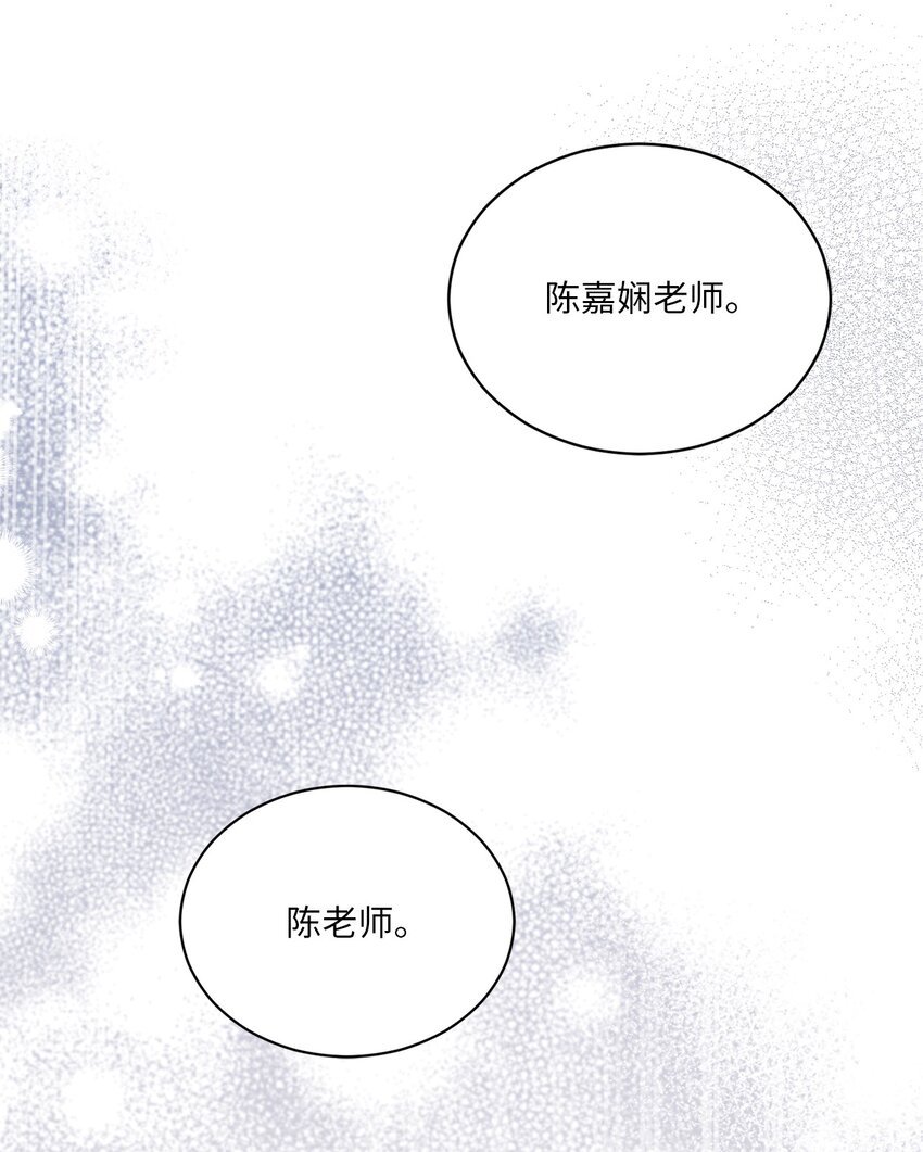 21 陈嘉娴老师