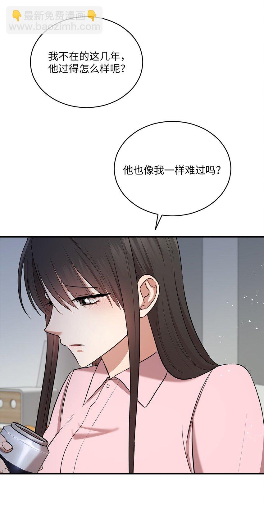21 陈嘉娴老师