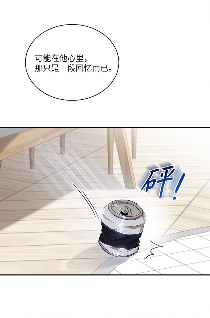 21 陈嘉娴老师