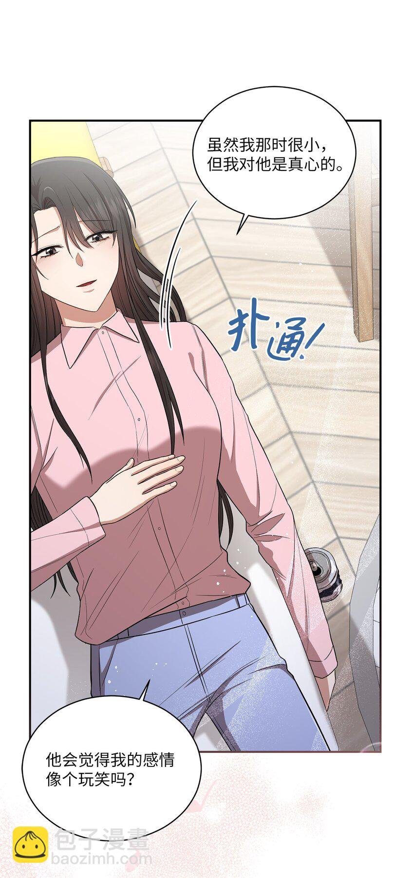 21 陈嘉娴老师