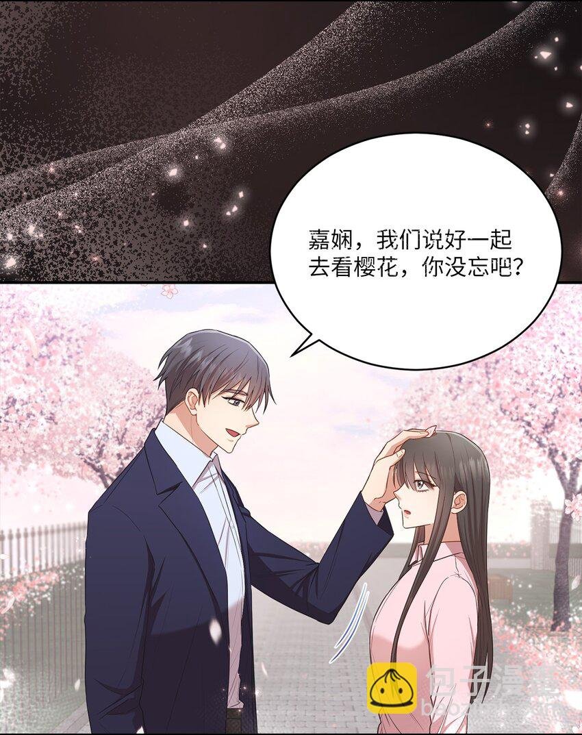 21 陈嘉娴老师