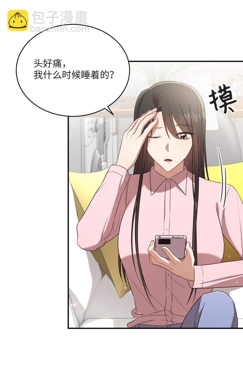 21 陈嘉娴老师