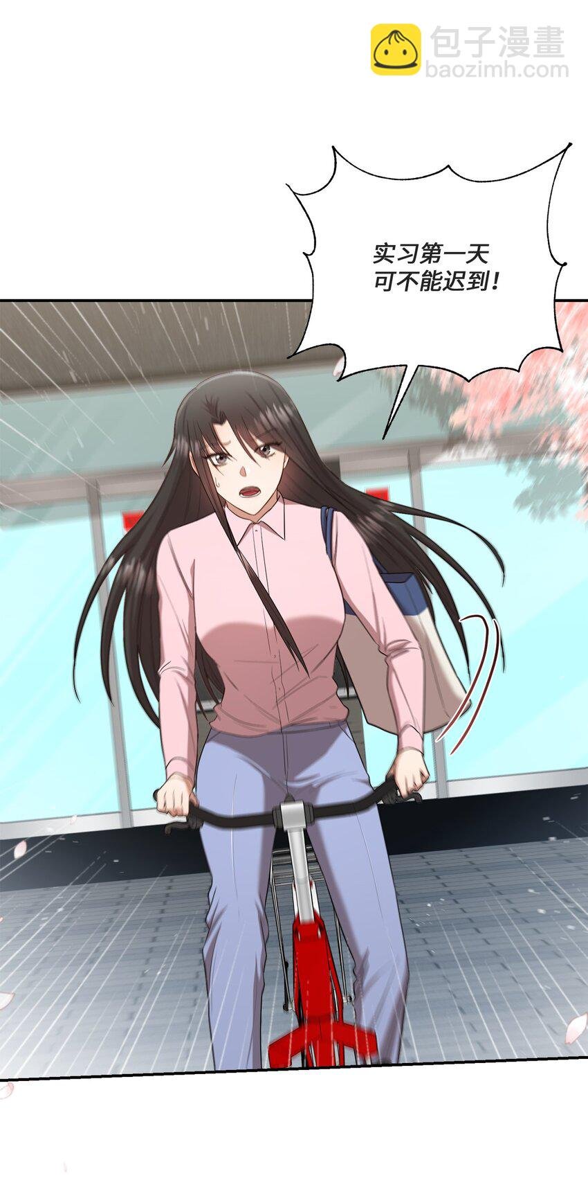 21 陈嘉娴老师