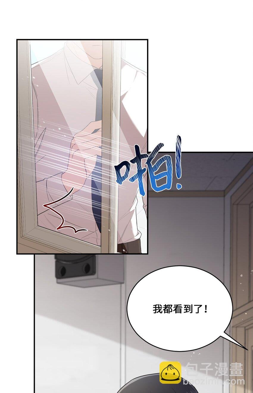 21 陈嘉娴老师