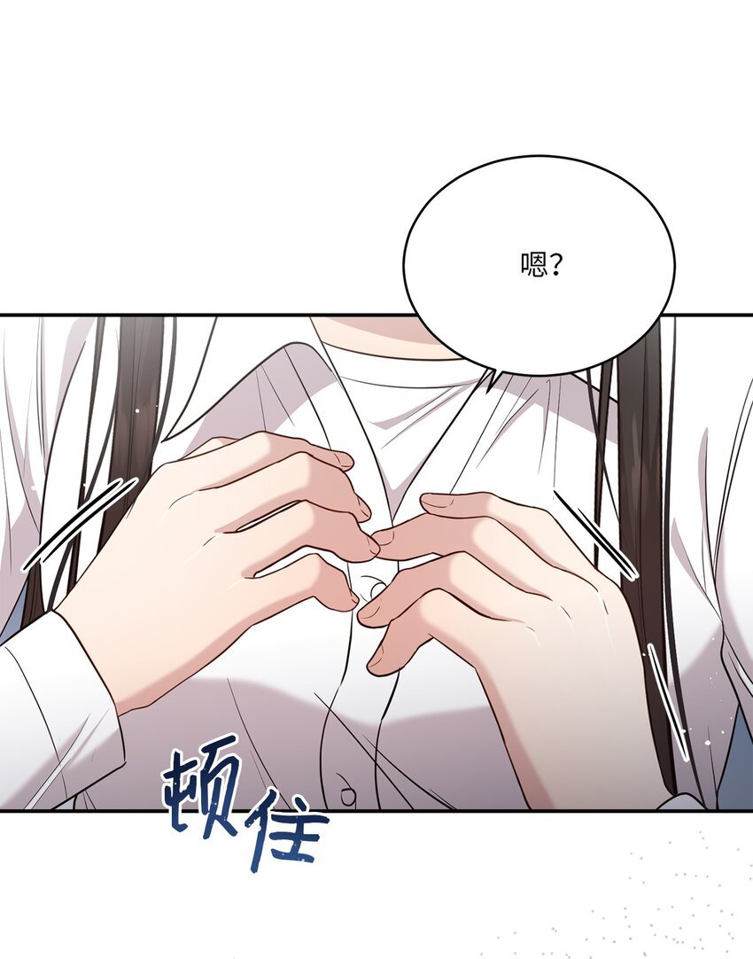 21 陈嘉娴老师