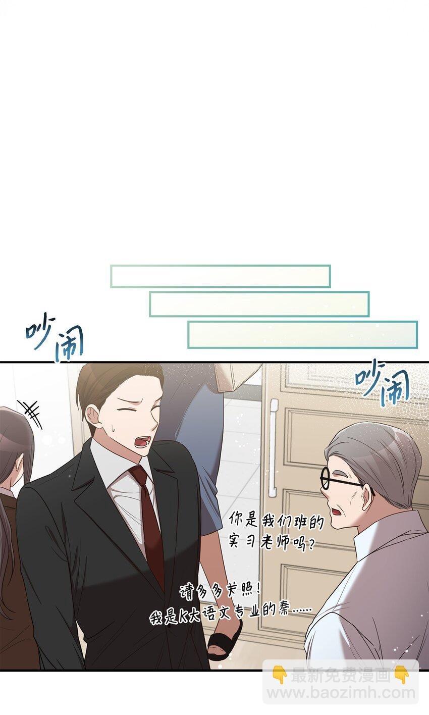 21 陈嘉娴老师