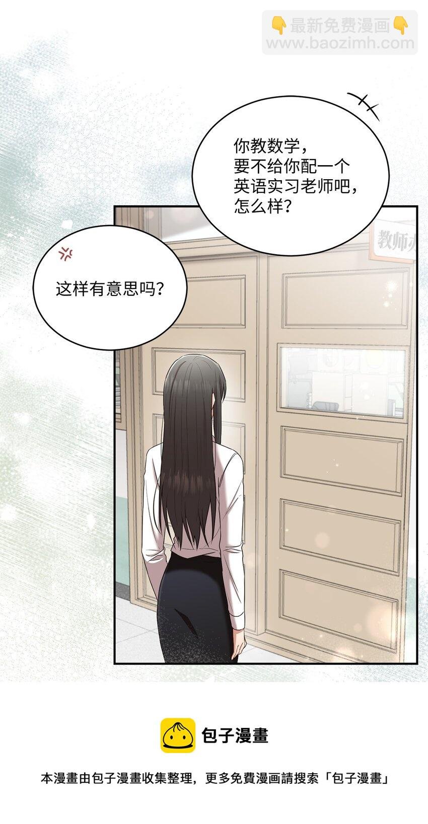 21 陈嘉娴老师