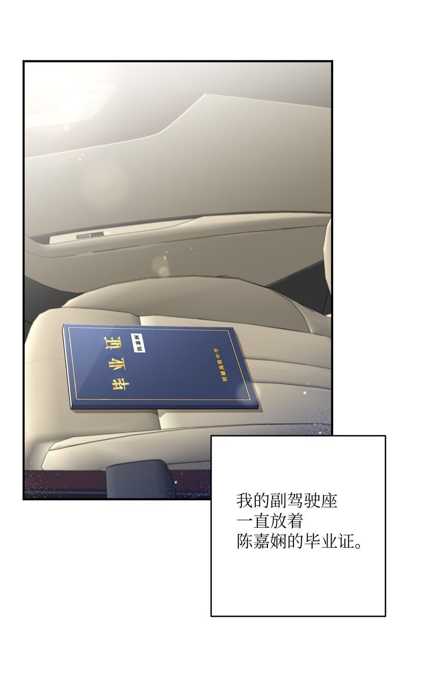22 再次见面