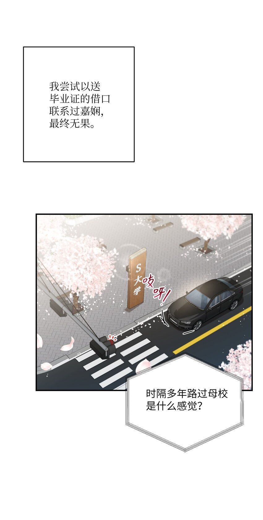 22 再次见面