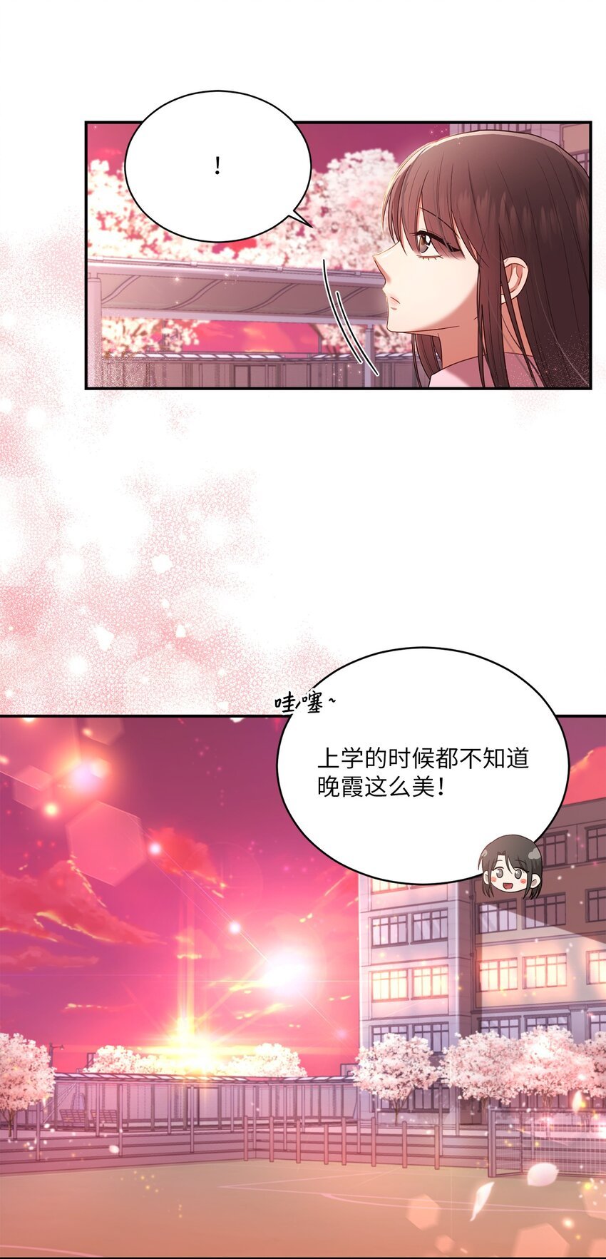 22 再次见面