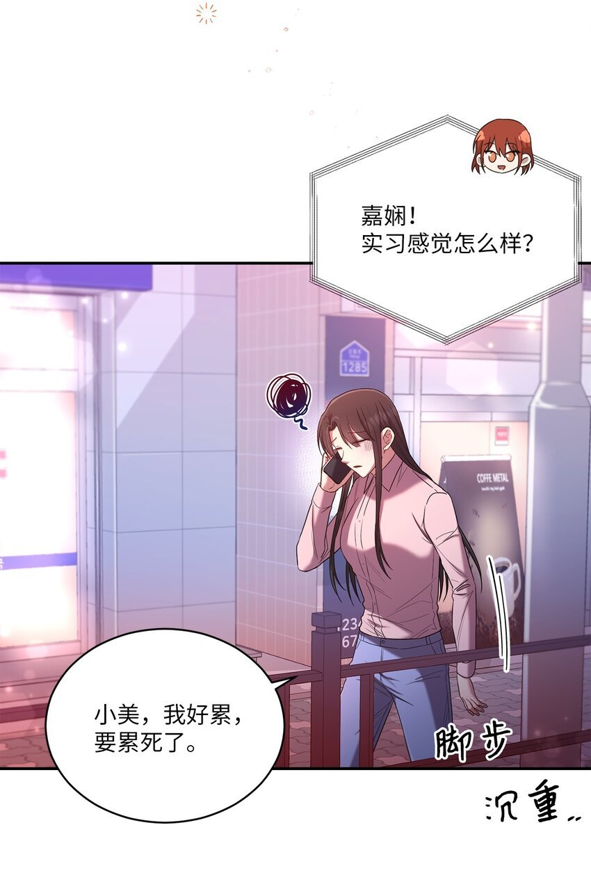 22 再次见面
