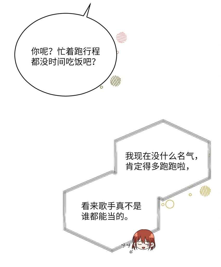 22 再次见面