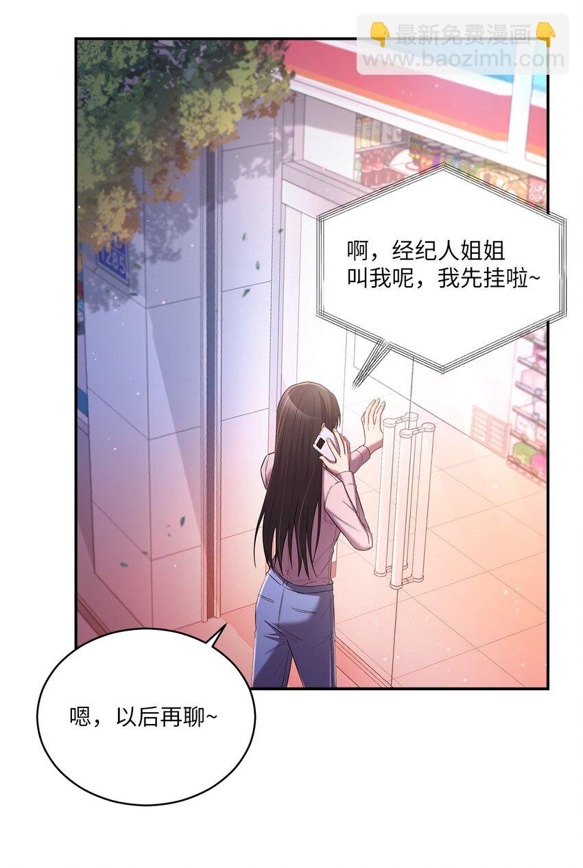 22 再次见面