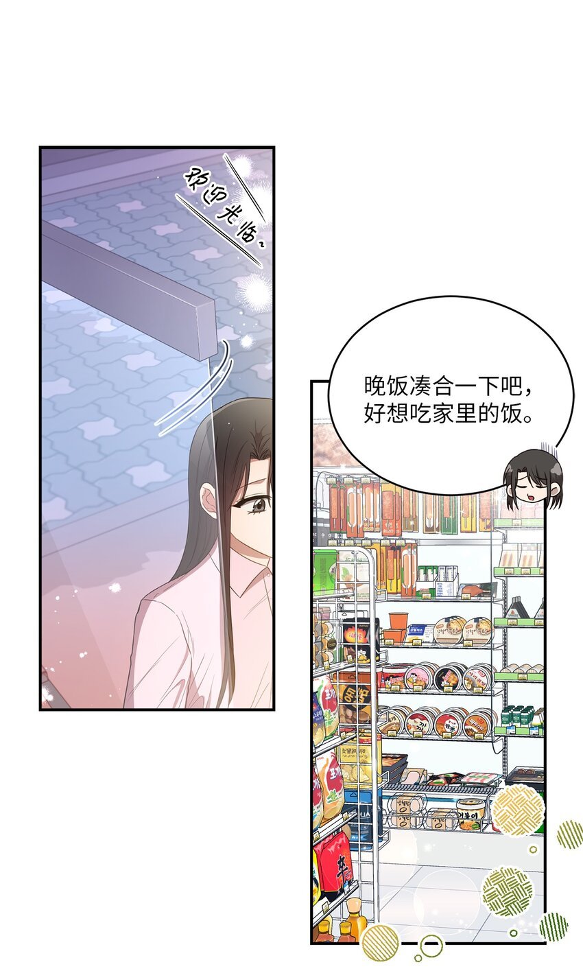 22 再次见面