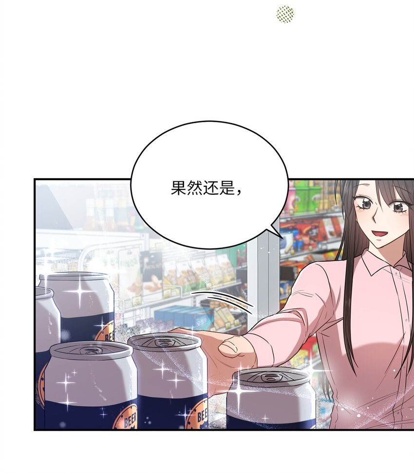 22 再次见面