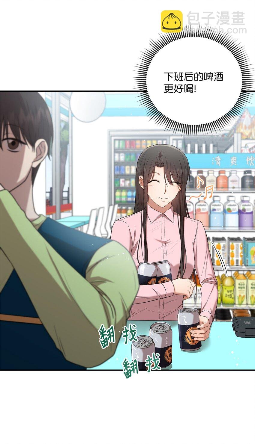 22 再次见面