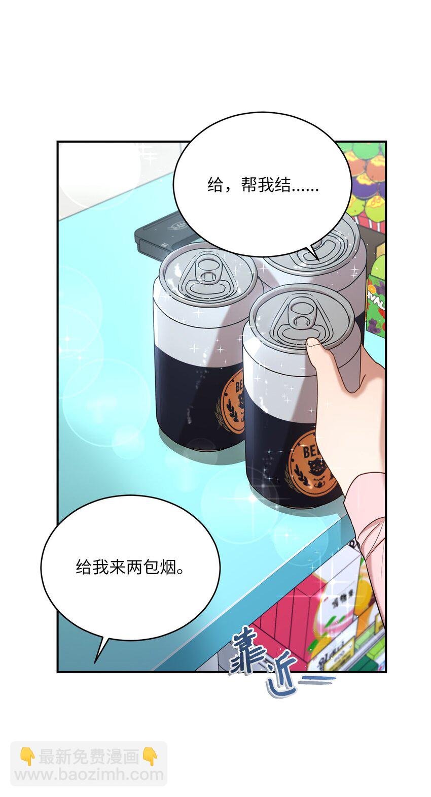 22 再次见面