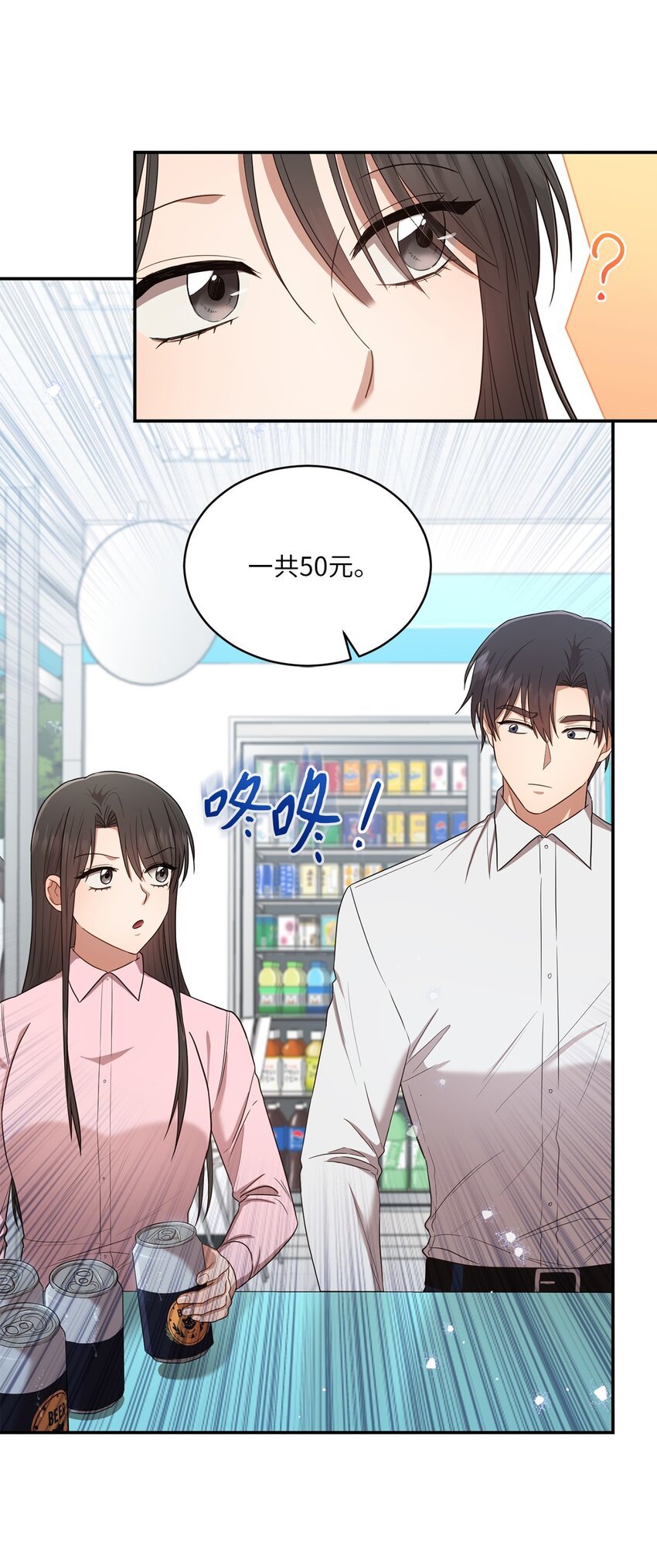 22 再次见面