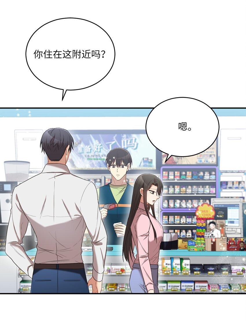 22 再次见面