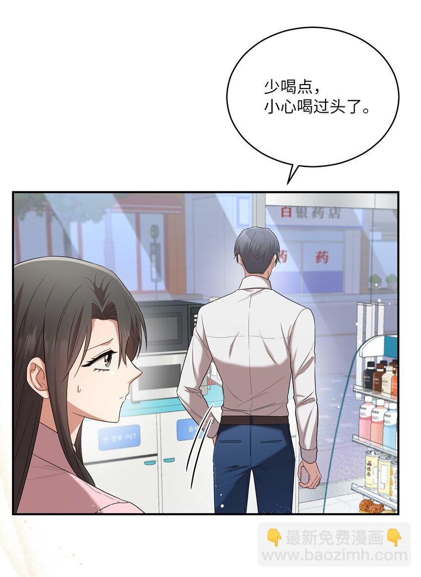 22 再次见面