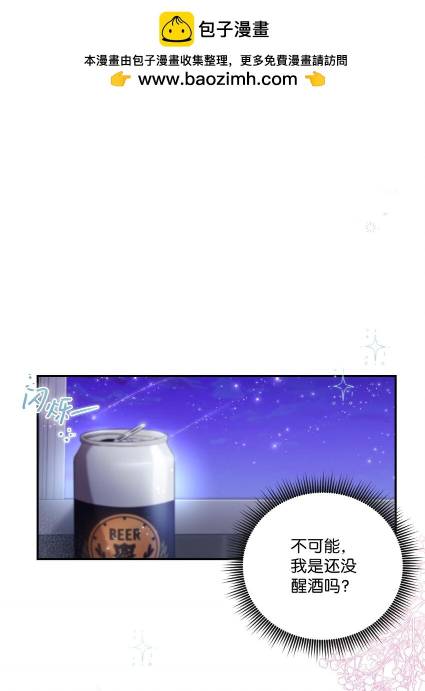 23 被困电梯