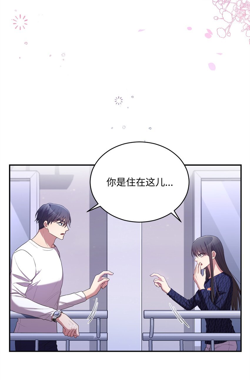 23 被困电梯