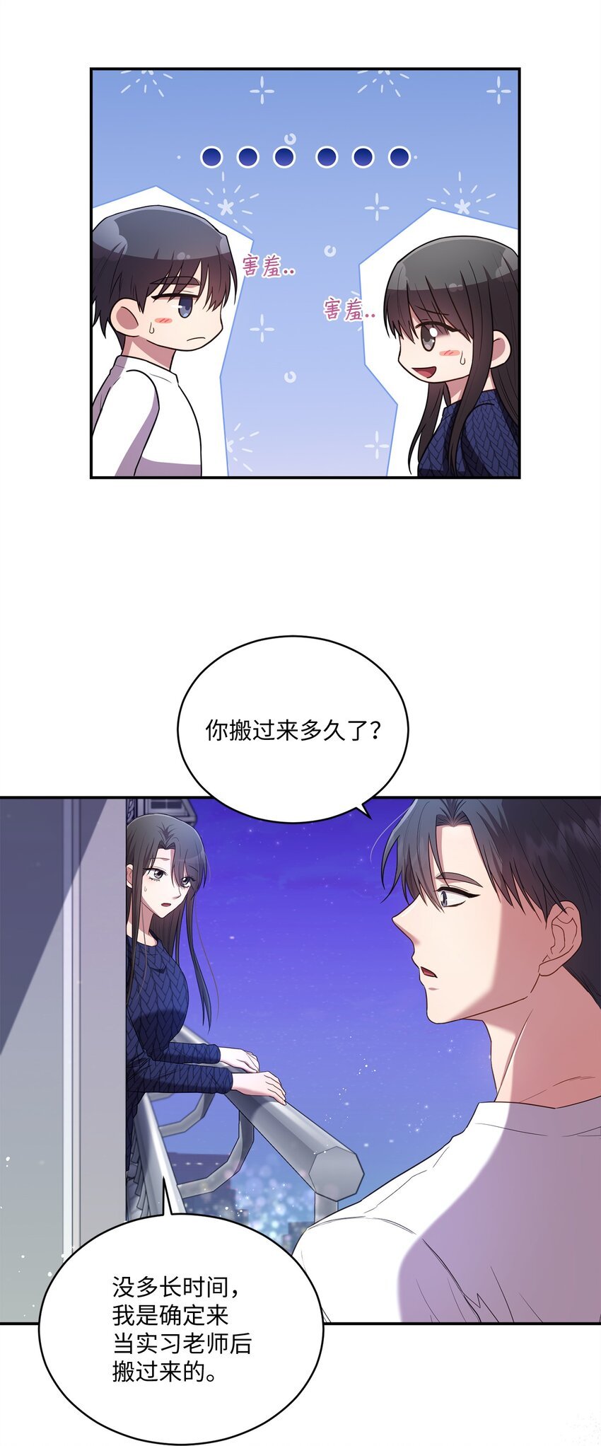 23 被困电梯