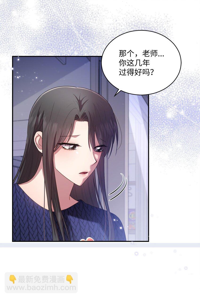 23 被困电梯