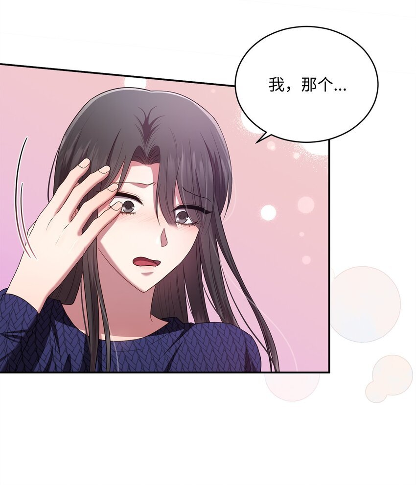 23 被困电梯
