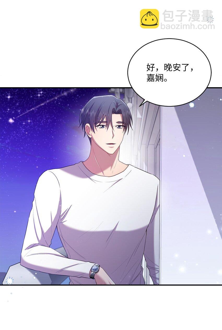 23 被困电梯