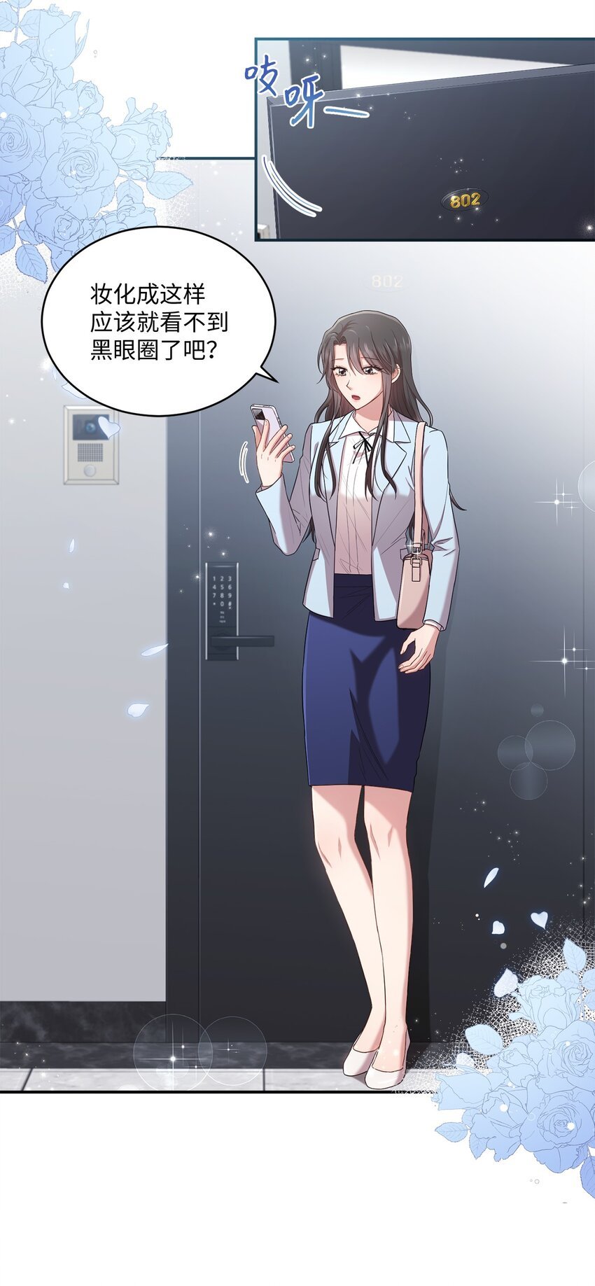 23 被困电梯