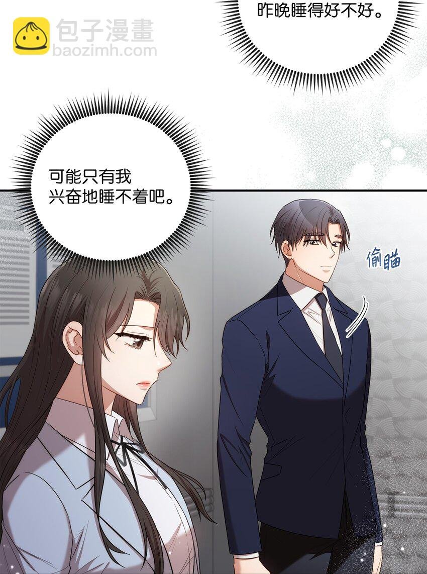 23 被困电梯
