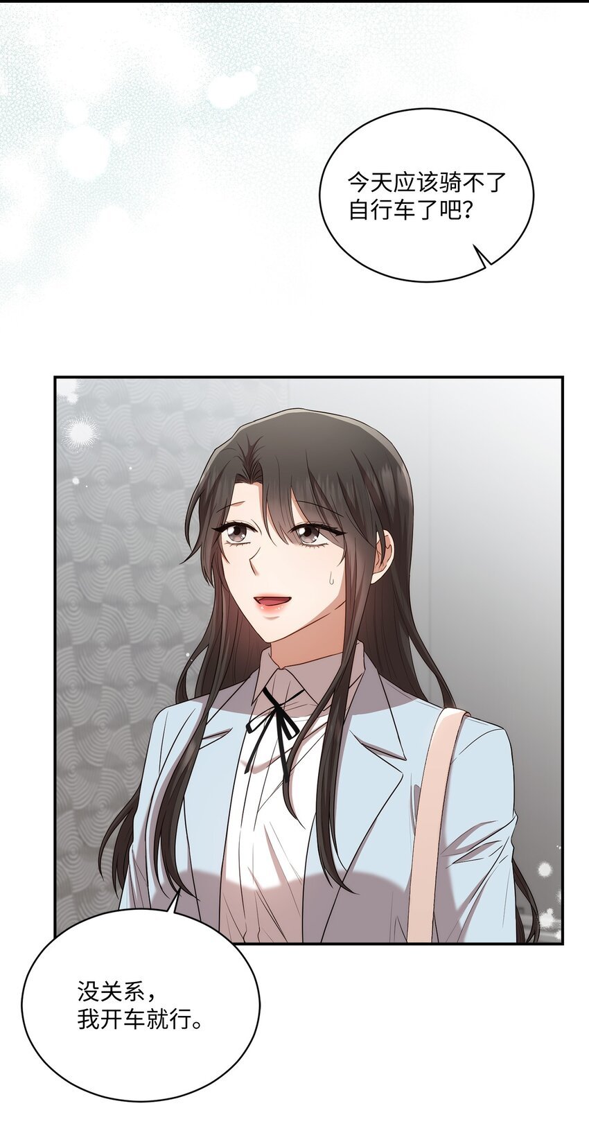 23 被困电梯