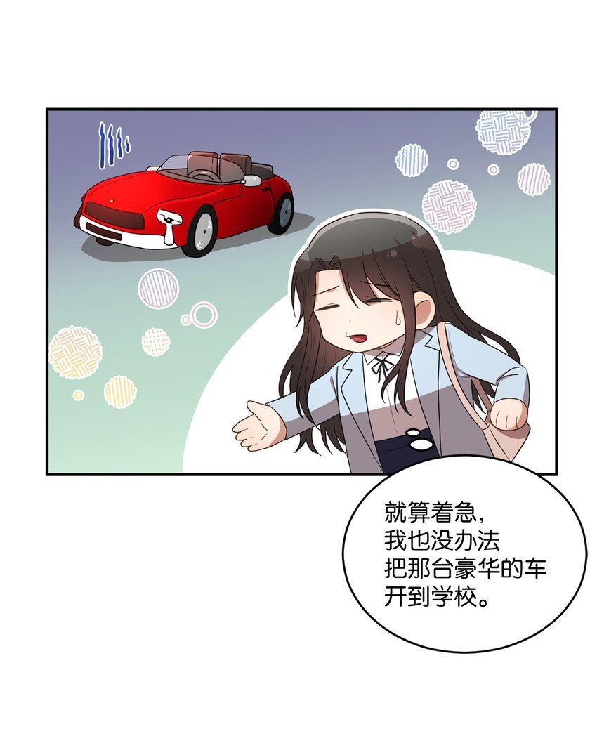 23 被困电梯