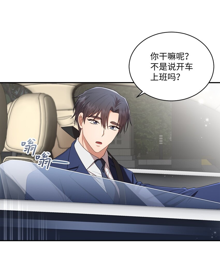 23 被困电梯