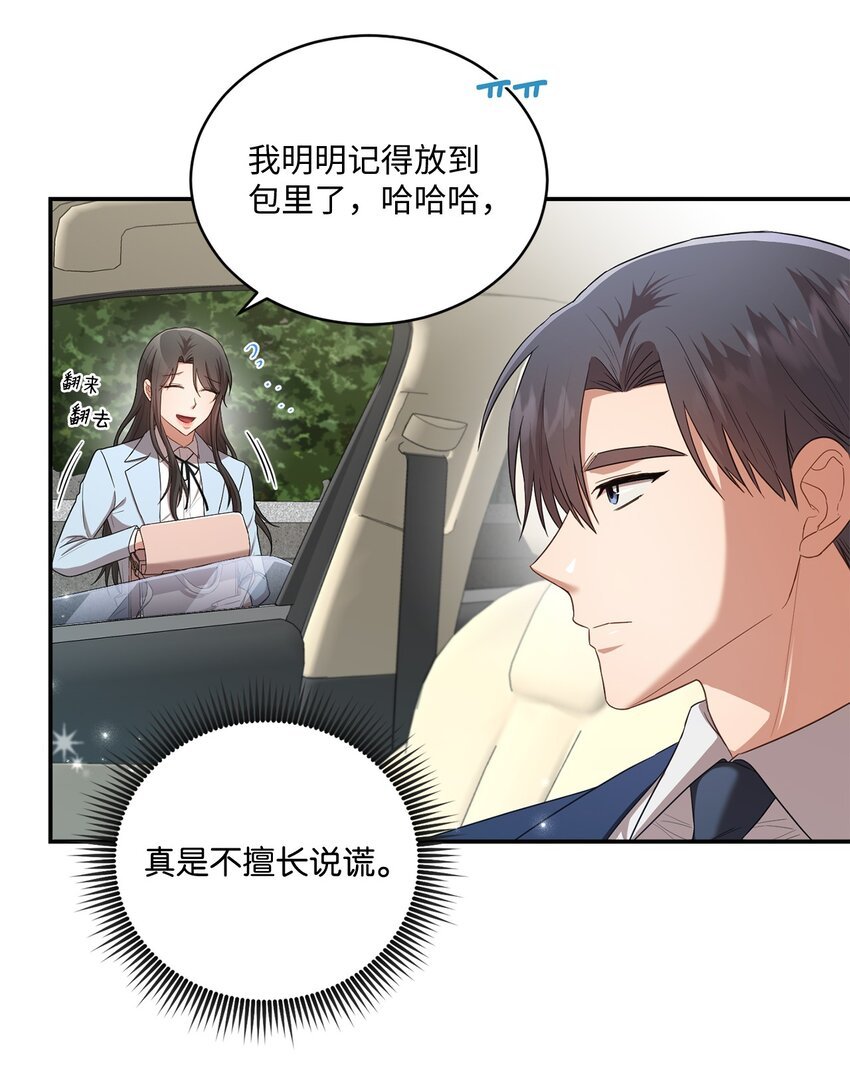 23 被困电梯