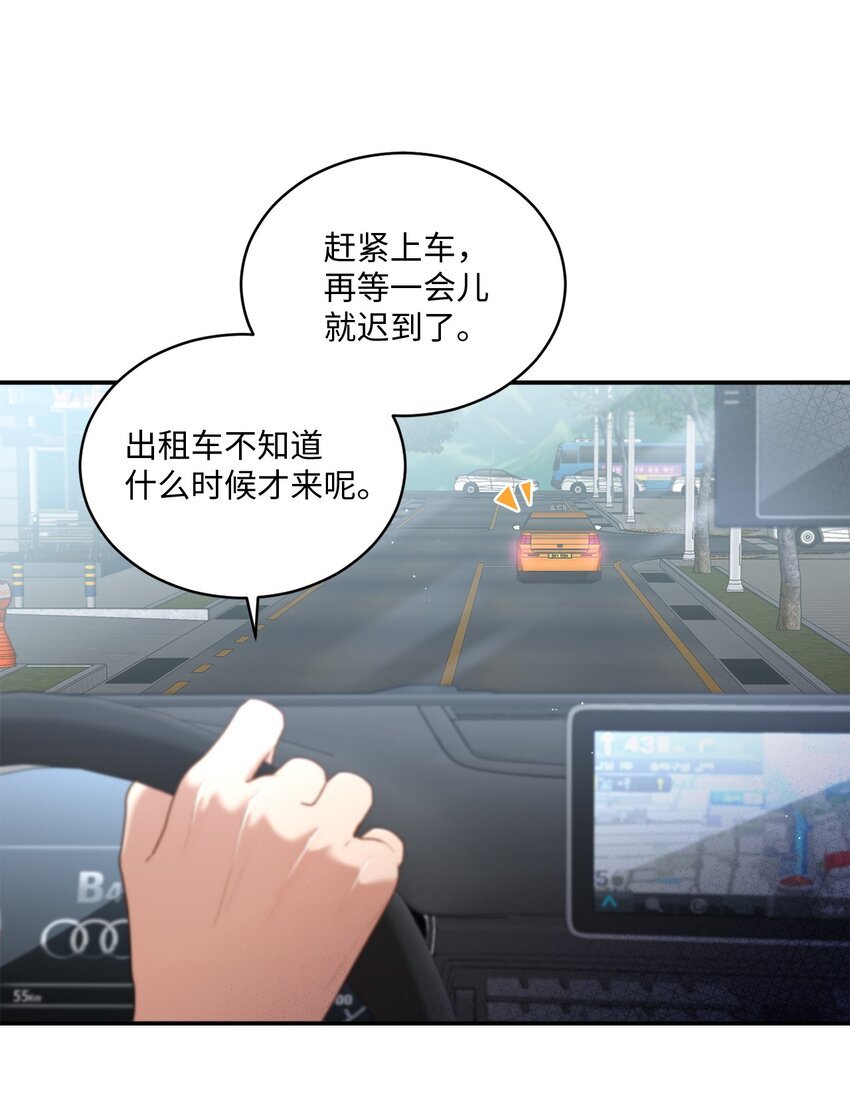 23 被困电梯