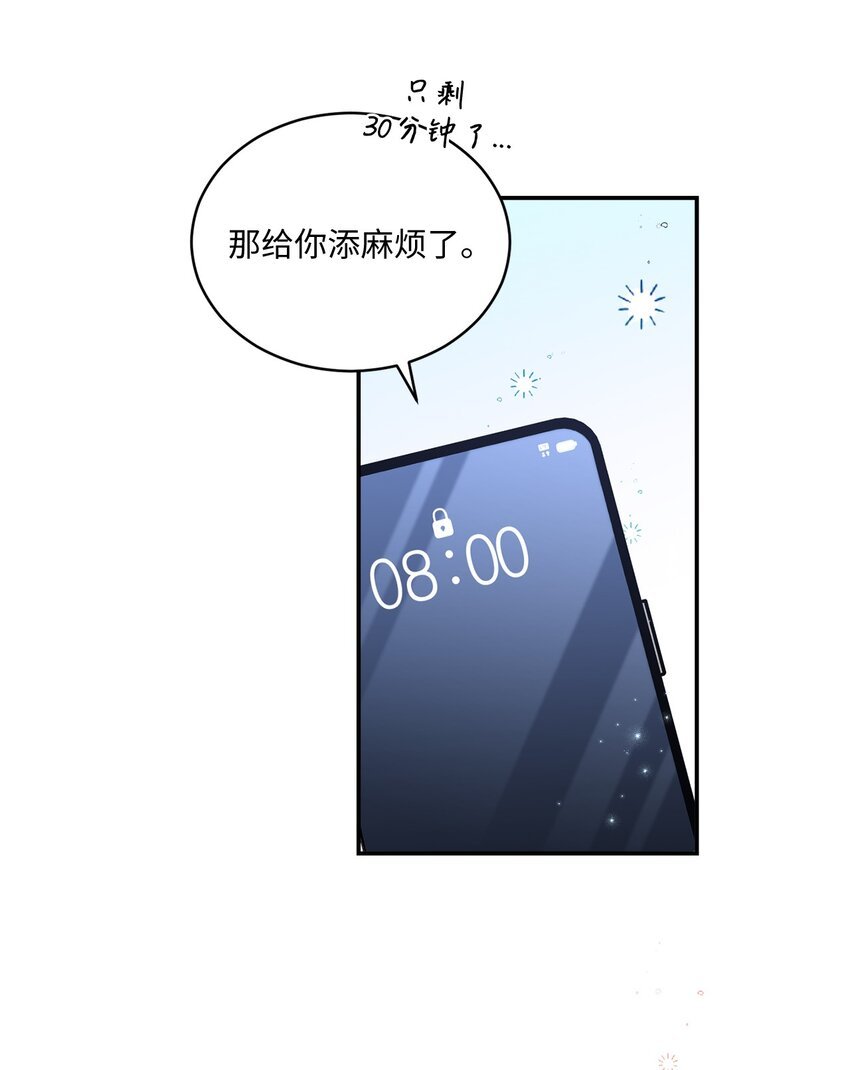23 被困电梯