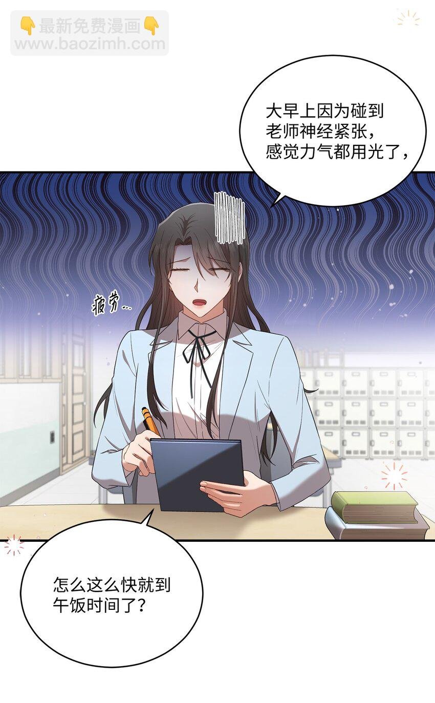 23 被困电梯