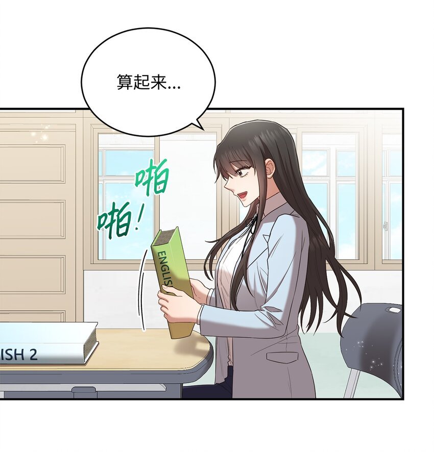 23 被困电梯