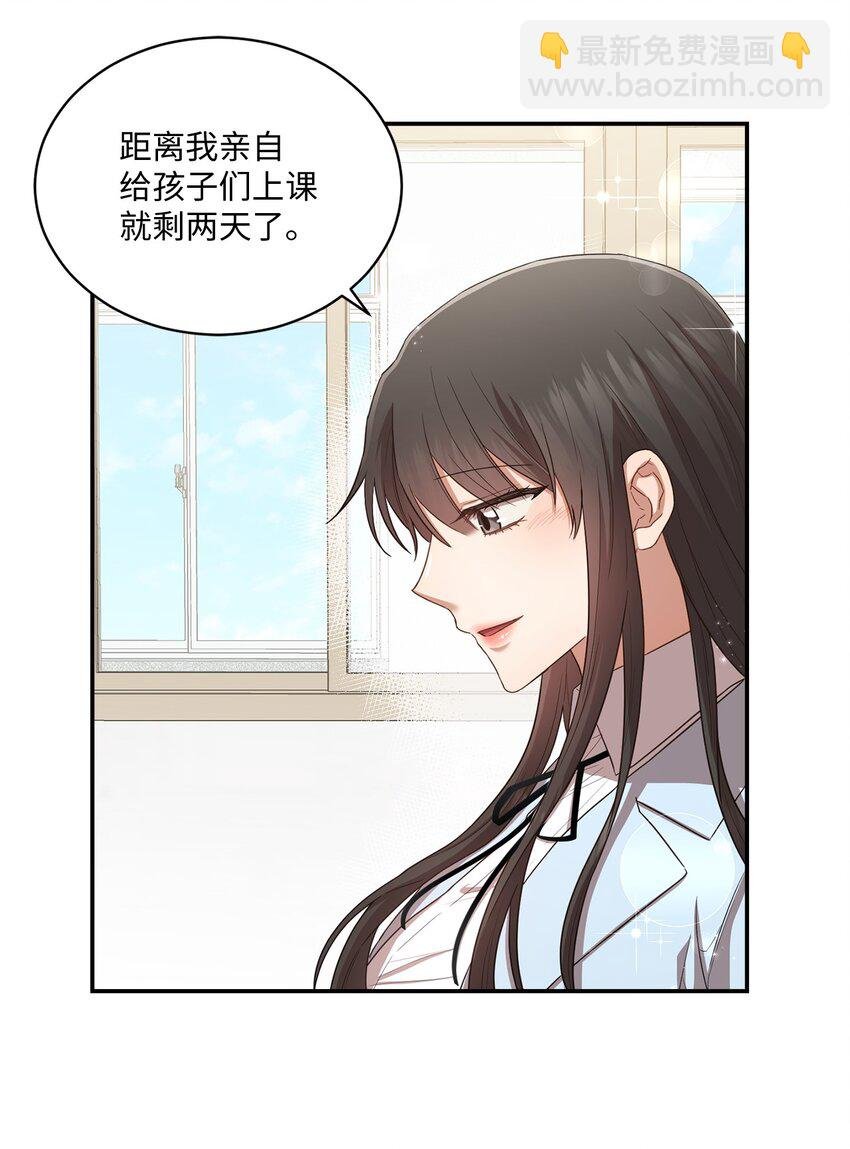 23 被困电梯