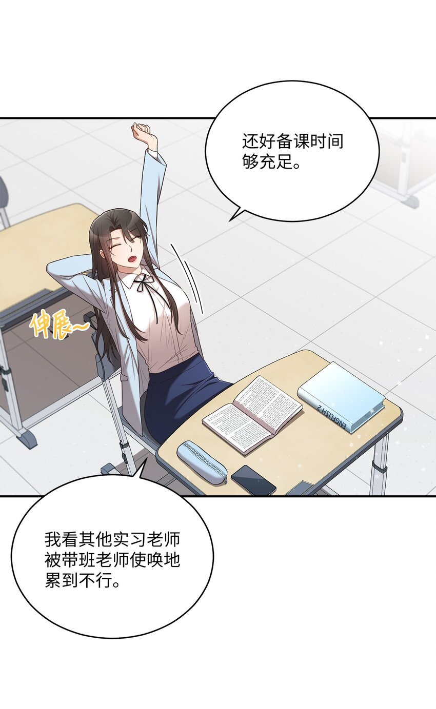 23 被困电梯